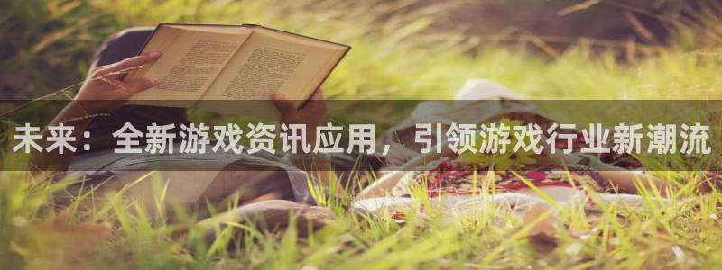 鼎点娱乐游戏
