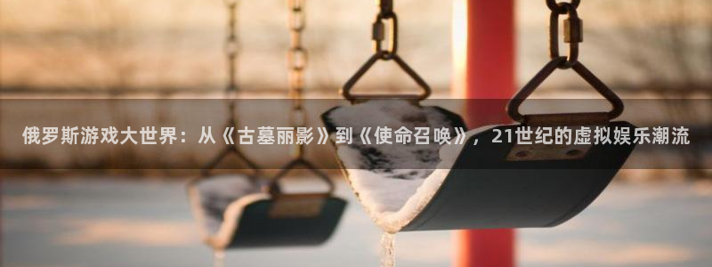 鼎点娱乐在线登陆官网