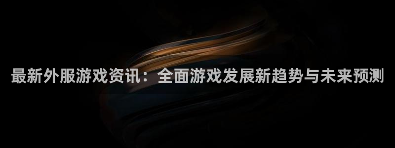 鼎点娱乐app官方入口在哪